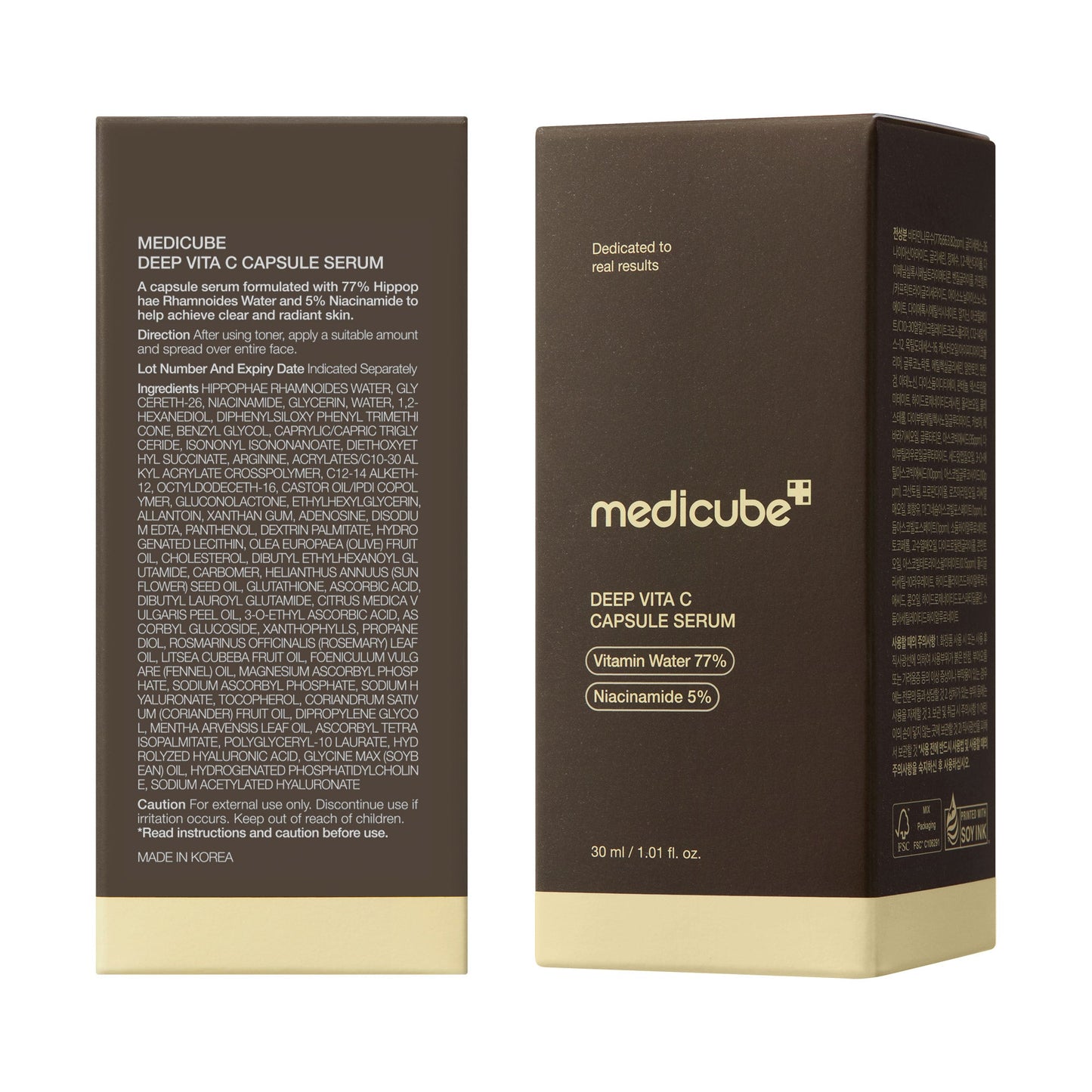 deep-vitamin-c-capsule-serum-o0 08_102cc58a-22c2-4c86-9d64-807d1e0e63ab.jpg