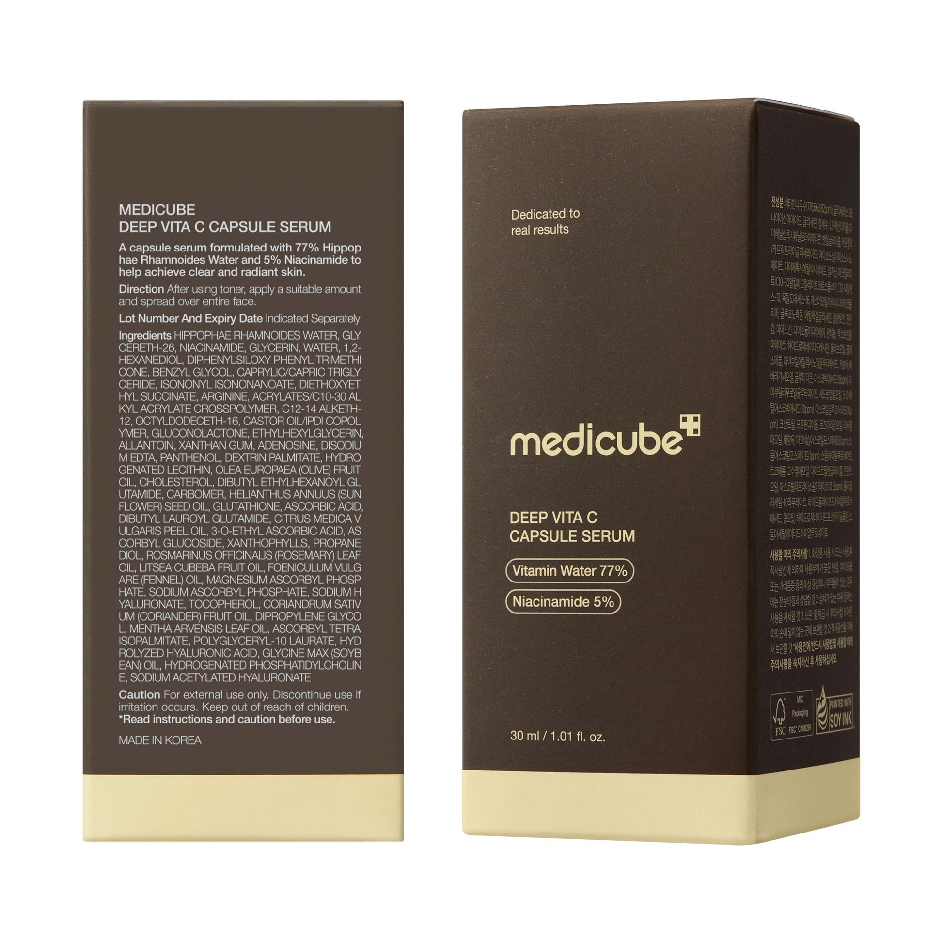 deep-vitamin-c-capsule-serum-o0 08_102cc58a-22c2-4c86-9d64-807d1e0e63ab.jpg